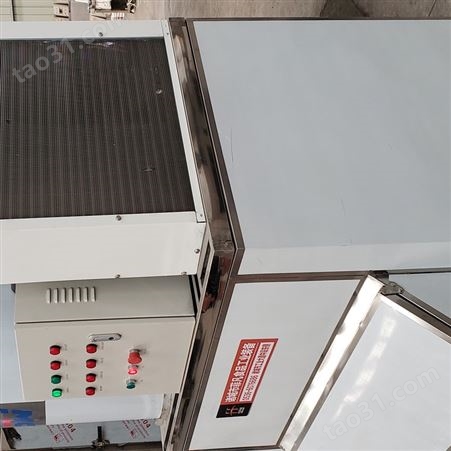 工业制冰机械设备  山东菲凡生产小型全自动制冰机配件
