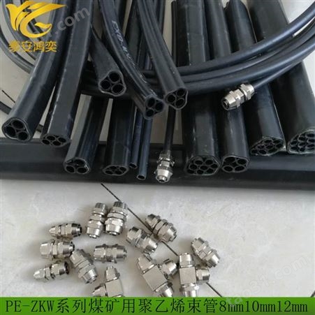 8*6束管安装方法 PE-ZKW8*6束管缠绕六芯管 矿用聚乙烯束管