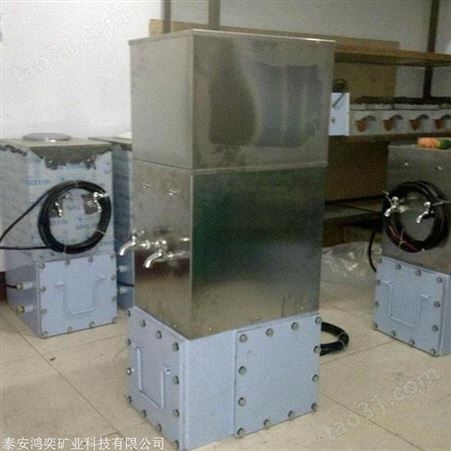 矿用防爆饮水机有桶装和直饮 YBHZD5矿用饮水机下带防爆钢板