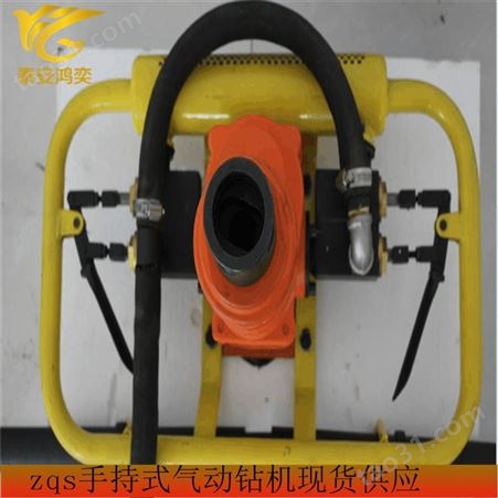 ZQS65/2.5手持式气动钻机安全防爆 煤矿用气动钻机单人可操作
