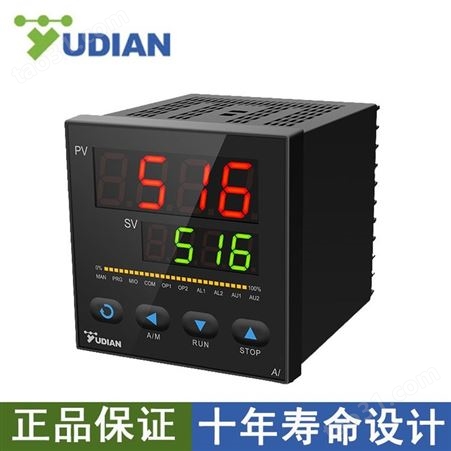 宇电AI-516高精度PID工业自动温度控制仪可调数显温控器
