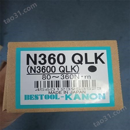 日本KANON中村扭力扳手N360QLK/棘轮扭力扳手