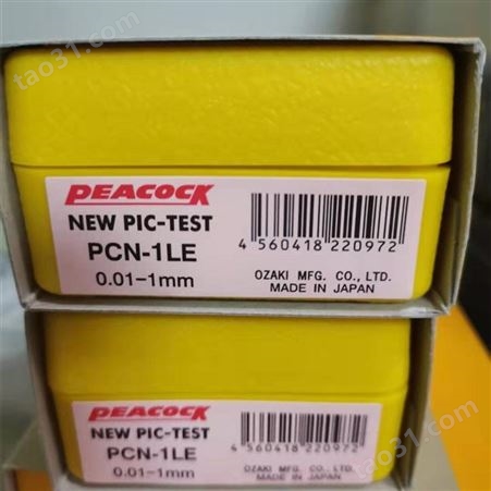 日本孔雀peacock杠杠百分表PCN-1LE厂家批发