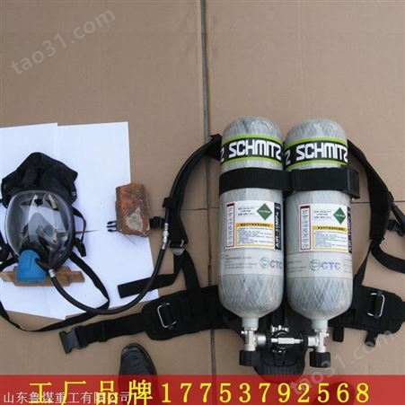RHZK6.8/30碳纤维瓶空气呼吸器 煤矿救护队用6.8L空气呼吸器