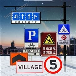 格拉瑞斯交通标志牌 道路反光交通标牌 反光标识标牌定制