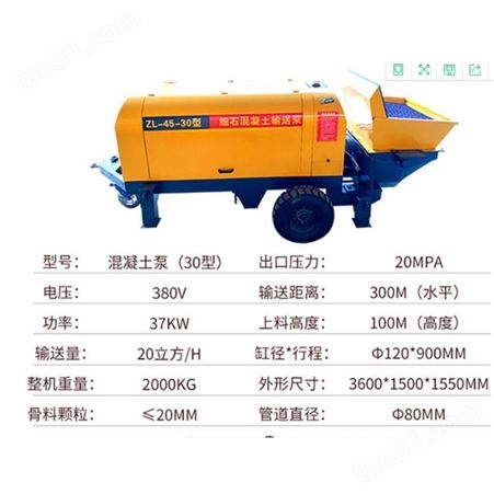 HBMGS30-10-45矿用混凝土输送泵 煤安产量高井下混凝土输送泵