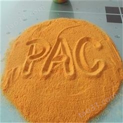 拓鸿聚合氯化铝固体 污水处理剂 PAC 可用于混凝剂 净水剂