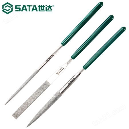 世达（SATA）03860 锉刀3件套金刚石整形锉组合套装3x140MM