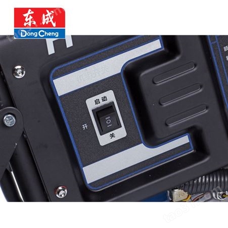 东成 汽油发电机 小型便携式 FF-10800DSE /台