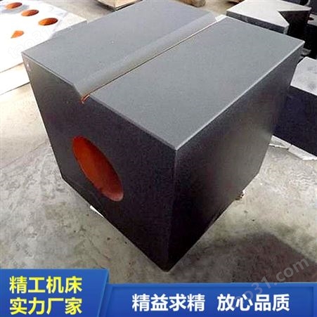 供应高精度大理石方箱 花岗岩磁力方箱检验划线方箱 非标定制