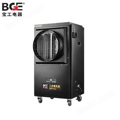 宝工电器 发热管式方型遥控工业商用暖风机 BGP1812-220/台