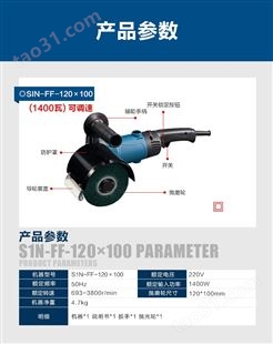 东成 抛磨机 不锈钢金属抛光机 S1N-FF-120×100 /台