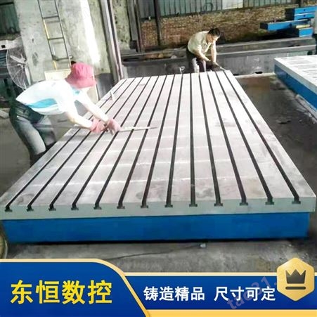 上海大型铸铁T型槽平台 拼接平板 铆焊装配工作台 精度高