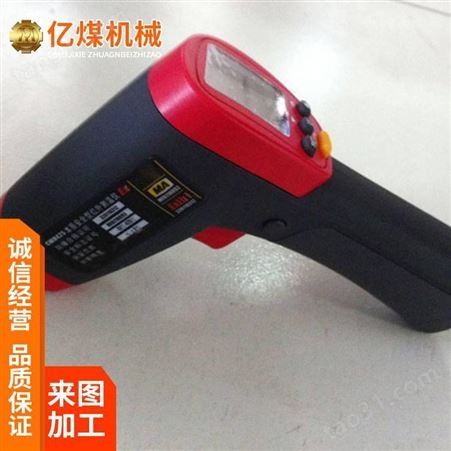 红外测温仪材质 红外测温仪生产 红外测温仪尺寸