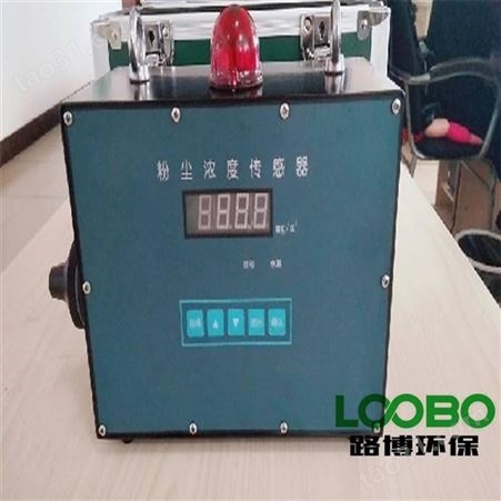 LB-7200恶臭空气质量监测系统 恶臭异味在线监测系统
