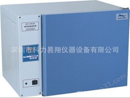 电热恒温培养箱 一恒DHP-9052B 深圳一恒培养箱专卖
