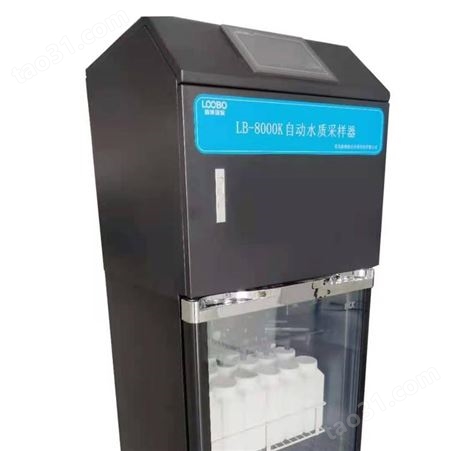 水质采样器 LLJ-8000K在线式等比例水质自动采样器 超标留样 AB桶设计