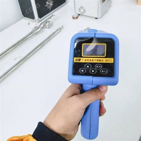LLJ-1051阻容法烟气含湿量检测器 湿法脱硫检测 热电气体排放检测