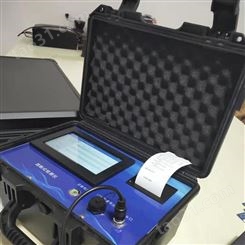 分体式油烟检测仪 便携式油烟检测仪