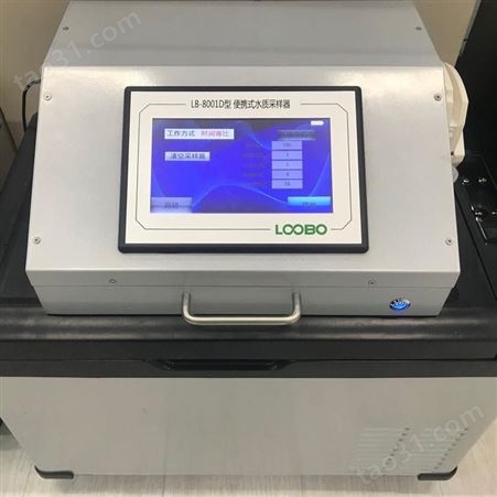 LLJ-8001D多功能水质自动采样器