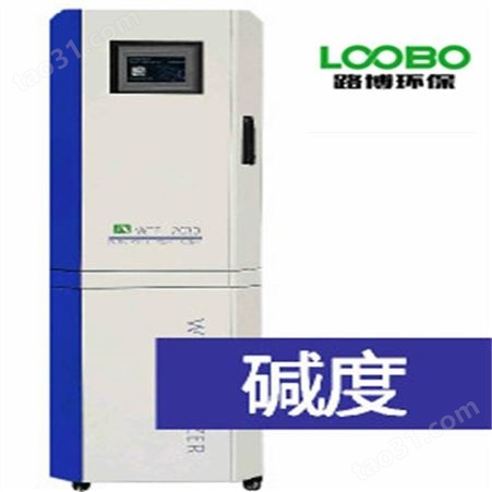 LB-8000氟化物在线水质监测仪 水中氟离子在线分析仪