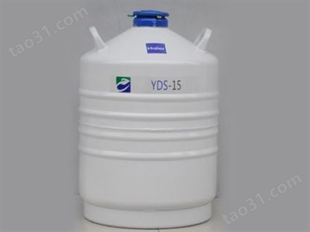 1300升 海鲜冷冻罐储运生物容器 海尔液氮罐YDD-1300-465