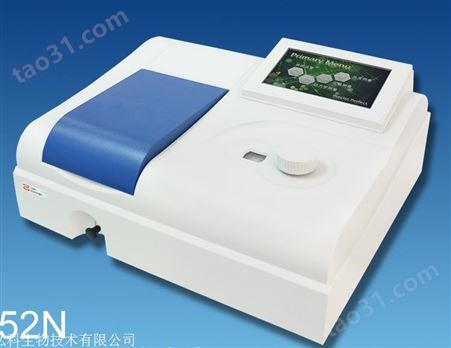 上海精密微机控制技术752N单光束紫外可见分光光度计