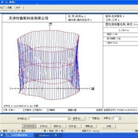 T1000圆度仪 圆度检测仪 圆度仪生产厂家 国产圆度测量仪