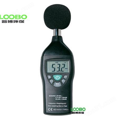 噪音计 声级计 符合安全工程、健康、工业安全的测量