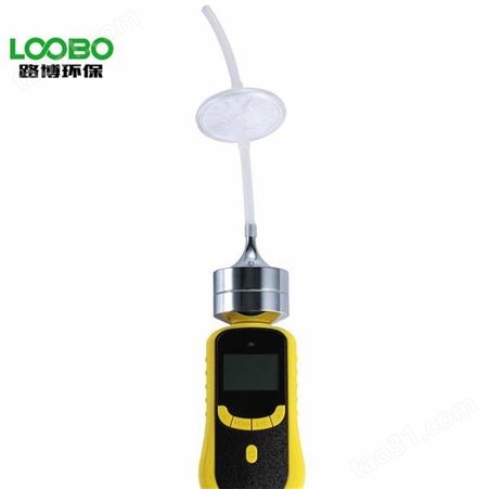 手持泵吸式二氧化氯检测仪LB-SC-CLO2 气体分析仪