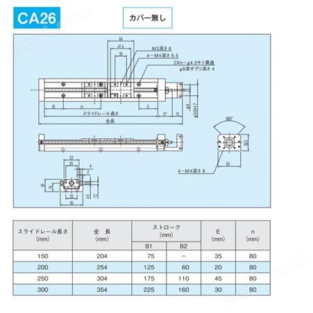 日本TSK竹内精工 单轴机器人 CA26