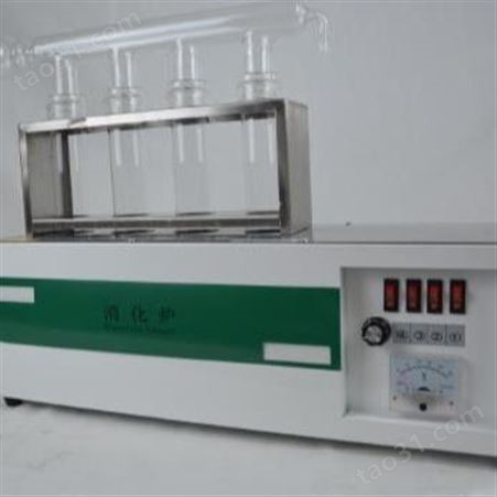 LBDN-4LBDN-4井式消化炉 凯氏定氮仪配套仪器 多种规格可选择