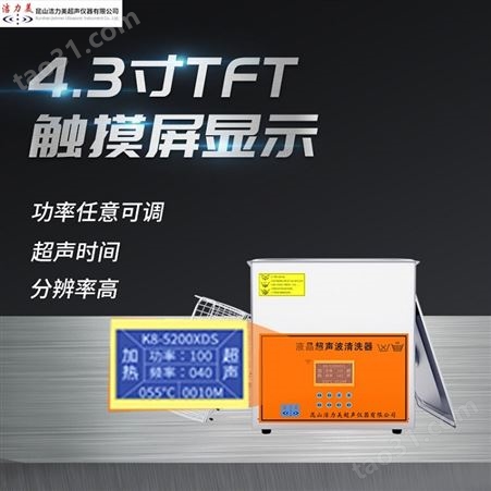 四川进口部件3.2寸中文液晶屏KS-700DE