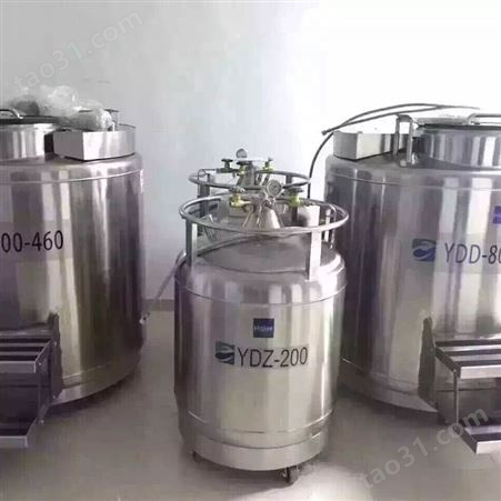 1300升 海鲜冷冻罐储运生物容器 海尔液氮罐YDD-1300-465