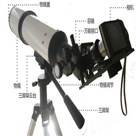 LB-801A数码测烟望远镜 烟气黑度监测仪