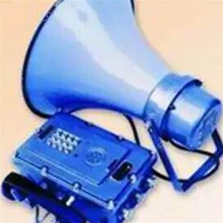KXH-2型防爆扩音选呼电话系统 扩音通讯系统 扩音选呼电话机