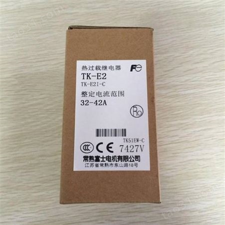 原装 常熟富士热继电器TK-E2-C/TK-N2P-C