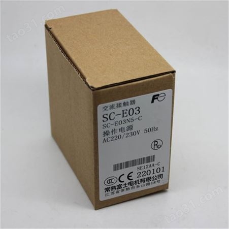 SC-E2P常熟富士FUJI交流接触器60A发热电流SCE2P原装SE41AAPC