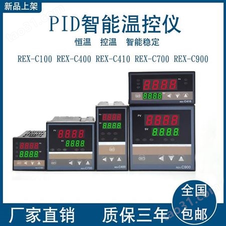 原装日本理化RKC CH402温控器CH402FK02-V*GN/FK02-M*GN