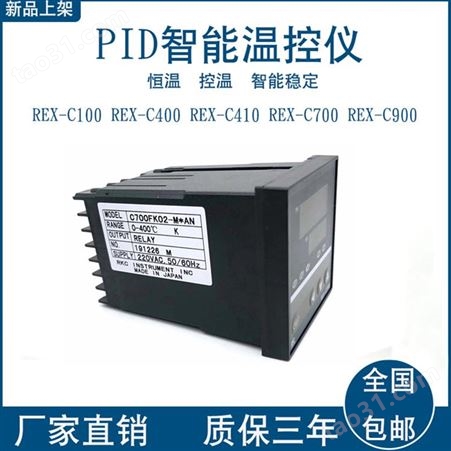原装日本理化RKC CH402温控器CH402FK02-V*GN/FK02-M*GN