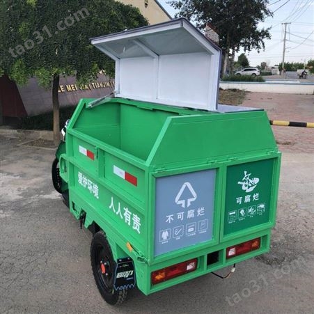 分类垃圾车  可分类电动垃圾车 新能源环卫车