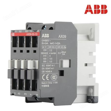 原装ABB交流接触器A210-30-11 A210D-30-11 220V 380V 110V