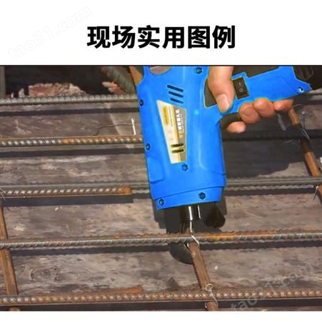 隆亨自动钢筋捆扎机锂电充电式扎丝机充电式全自动电动钢筋绑扎机
