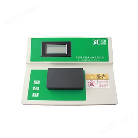 聚创环保JC-XZ-S水质色度仪GB/T5750-2006标准色度仪