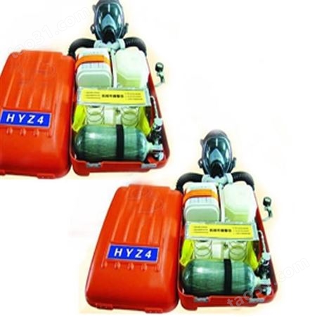 华煤 HYZ2正压氧气呼吸器 有效防护时间2小时 HYZ2隔绝式正压氧气呼吸器