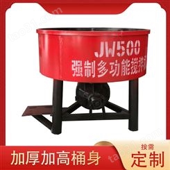 禄欣 JW500 750 平口搅拌机 干硬性混凝土搅拌机