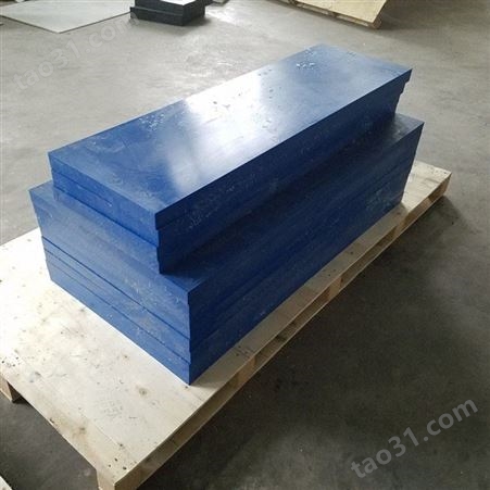 厂家加工UPE耐磨板 超高分子量聚乙烯板 高密度抗冲击工程塑料板 鸿腾