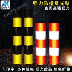 黄黑红白反光贴反光膜水泥杆警示反光膜电杆防撞反光贴