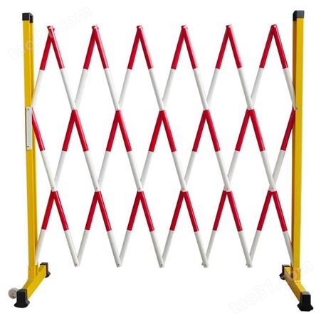 折叠安全隔离护栏可移动玻璃钢管式伸缩围栏安全电力施工绝缘围栏
