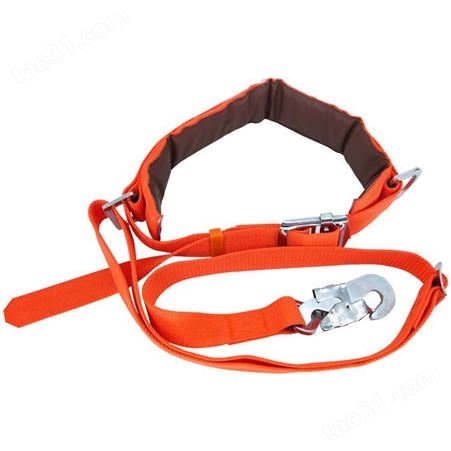 单腰带高空作业保险带 安全带户外施工电工腰带